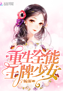 带着仓库到大宋