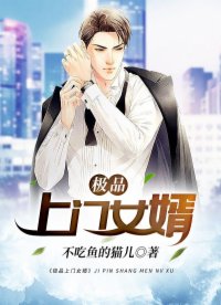 都市修仙之王者争霸