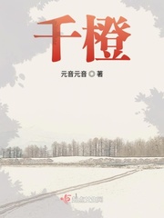 重生之无敌仙尊