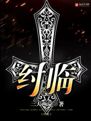 爱在烟雨楼台间