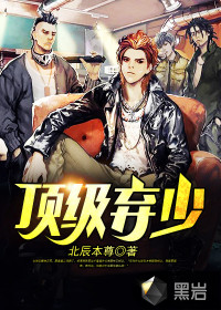 阎罗请我当主厨