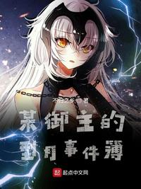 邂逅相遇清扬婉兮