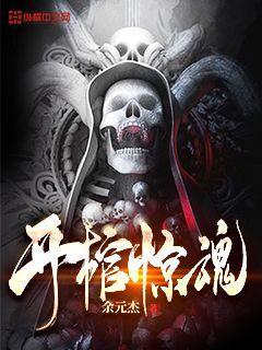 末世团宝在线救爹