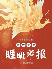 斗罗大陆之假斗罗