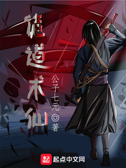 我的女团爆红了