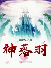 穿越异世之巨龙太子妃