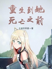 黄先生以婚相许