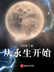 从木叶隐村开始