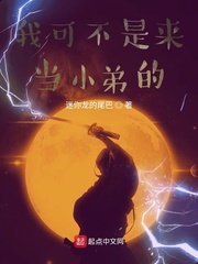 斗罗大陆之星神斗罗