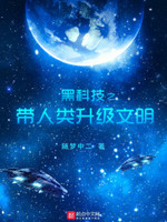 魔教教主有血条