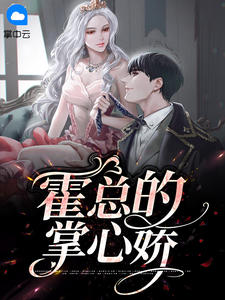 姜凡楚若溪主角