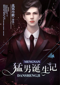 总裁宠妻有点甜