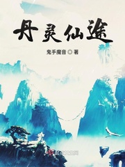 都市之无敌仙帝