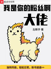 我真的快破产了