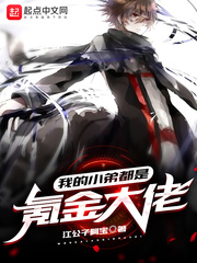 望古神话之选天录