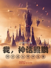 我的副本全球流行