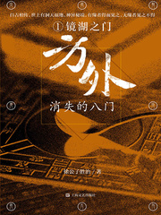 重生之朕要打下一个大大的江山