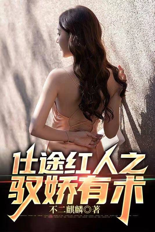 四合院：开局一亩三分地