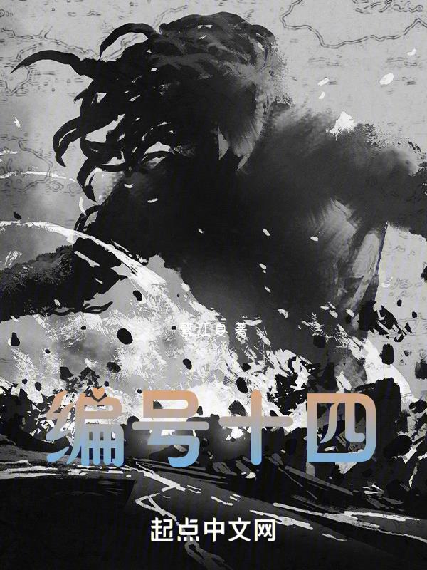 车祸后失忆，退婚未婚妻