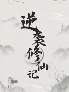 逆天狂徒之超级软饭王