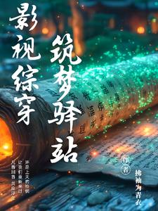 嫡姐人淡如菊，重生庶妹天生脾气爆不好惹