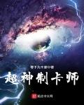 又甜又暖小农妇