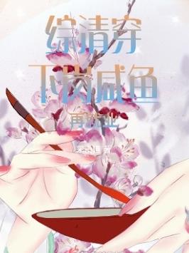 我，无敌了，下山杀翻全场