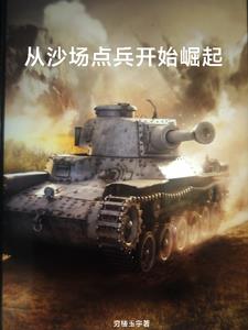 强扭的校霸不甜，重生她扑倒校草