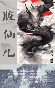 花开：怀恩有了姐姐