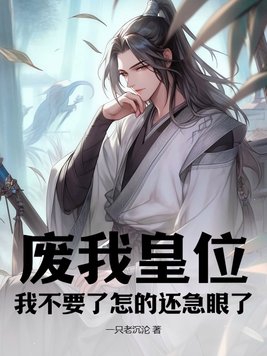 年代狐狸精下山报恩，糙汉宠翻她