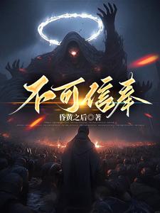 重生60：分家后带着老婆大鱼大肉