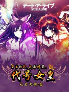 傅总别追了，我已上嫁京圈大佬