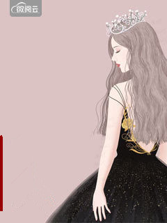 我很乖请对我好一点