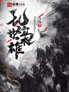 都市之巅峰传承