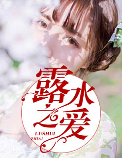 女神的超级赘婿